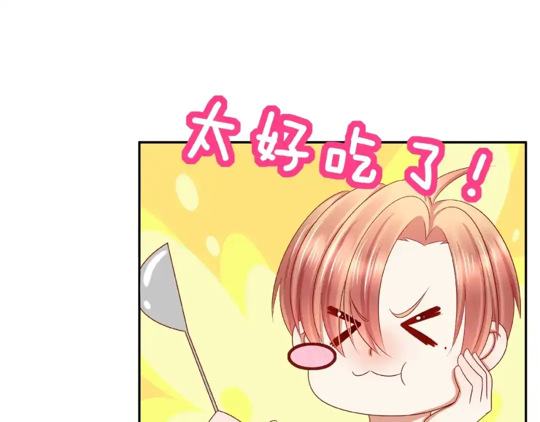 《我黑皮你也敢惹？！》第10话 做饭 第61页