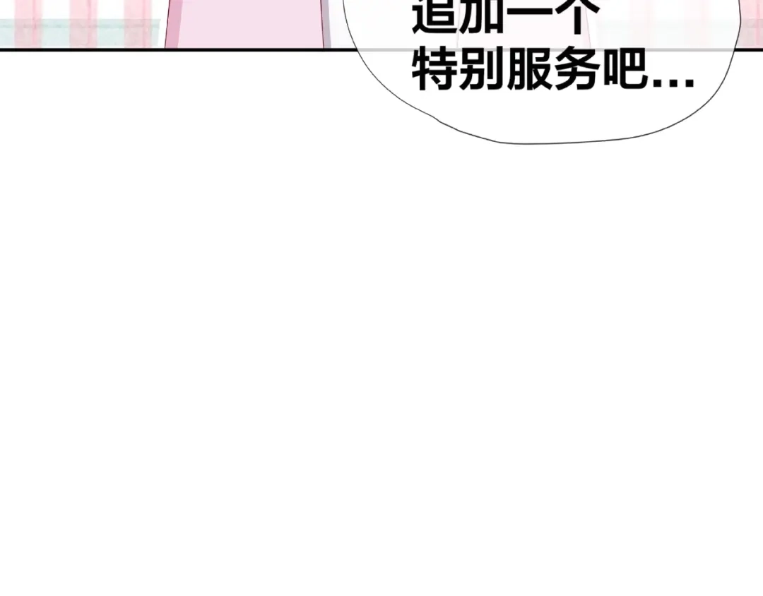 《我黑皮你也敢惹？！》第10话 做饭 第35页