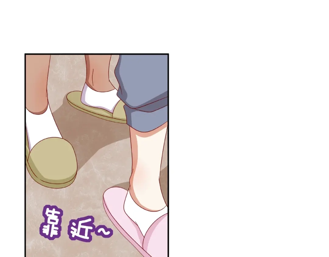 《我黑皮你也敢惹？！》第10话 做饭 第77页