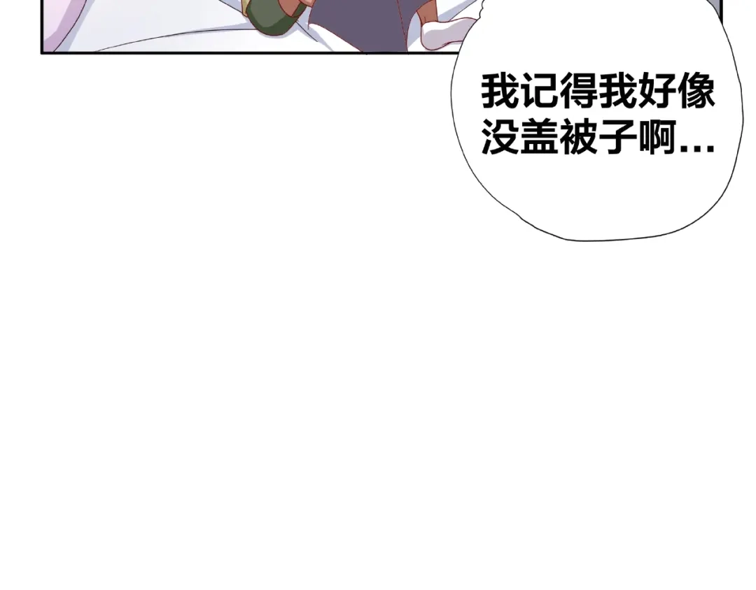 《我黑皮你也敢惹？！》第10话 做饭 第69页