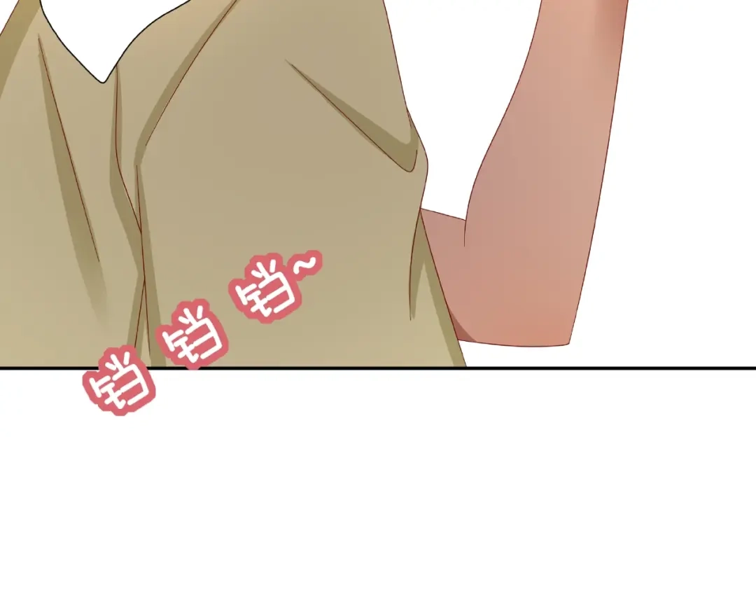 《我黑皮你也敢惹？！》第10话 做饭 第71页