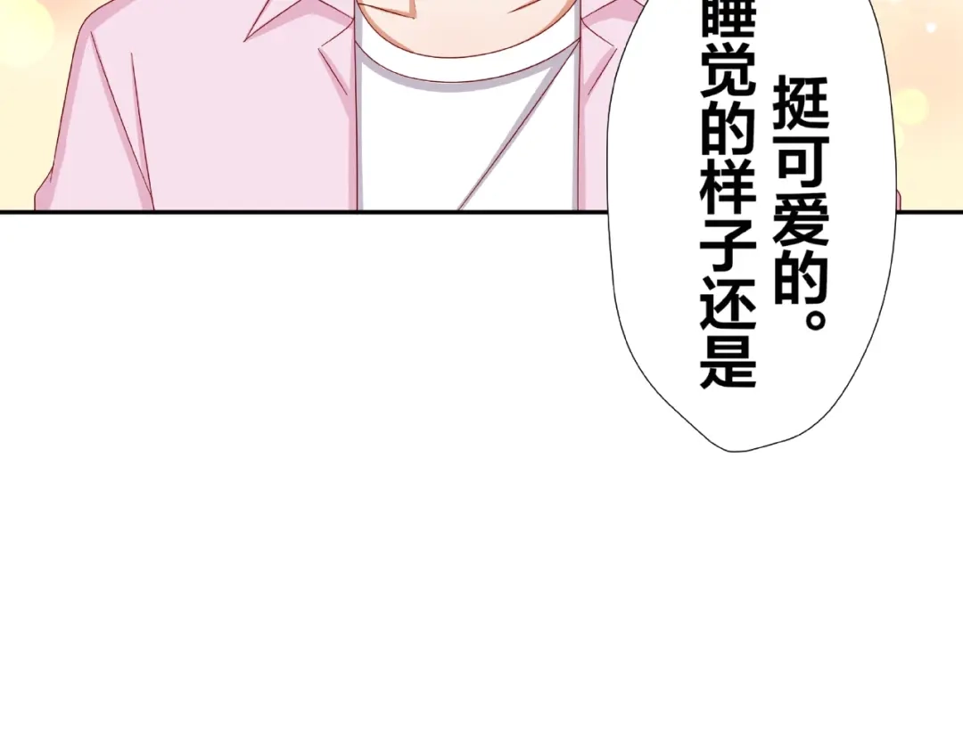 《我黑皮你也敢惹？！》第10话 做饭 第18页
