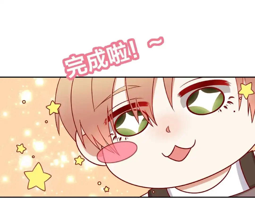 《我黑皮你也敢惹？！》第11话 另一个黑皮人 第26页