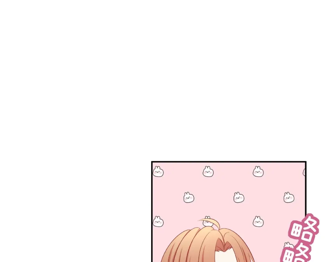 《我黑皮你也敢惹？！》第11话 另一个黑皮人 第75页
