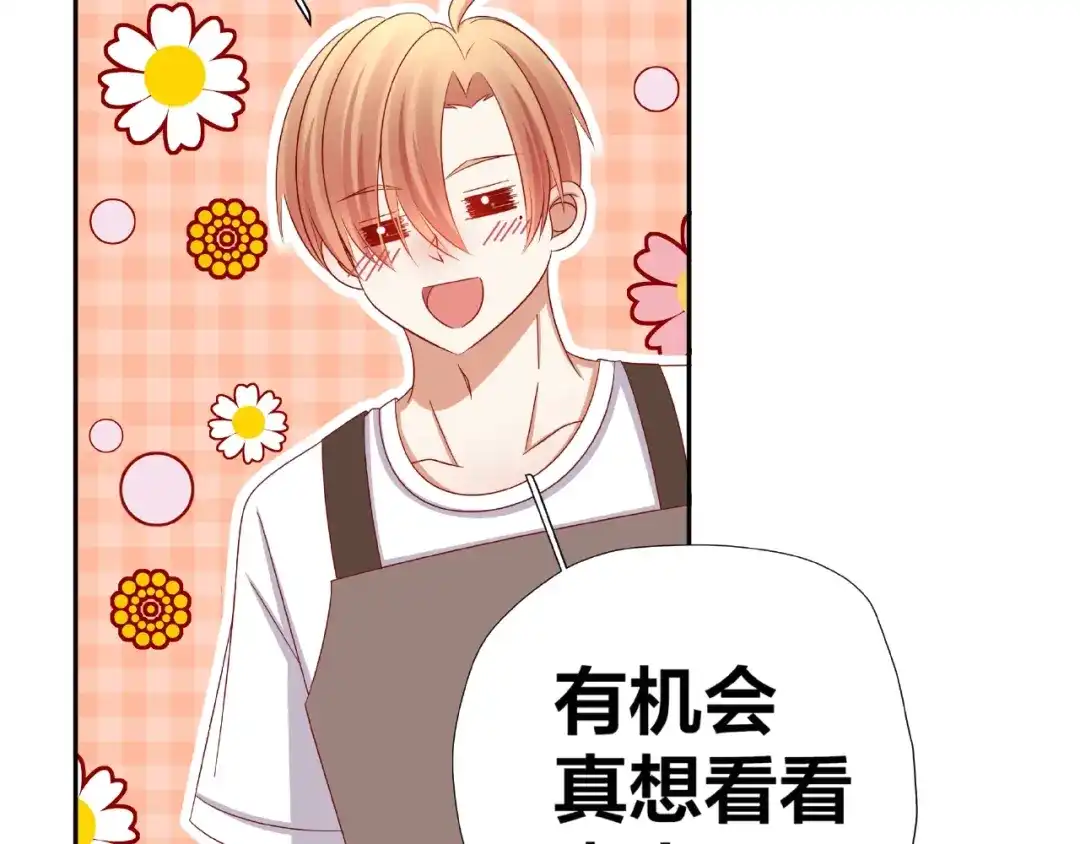 《我黑皮你也敢惹？！》第11话 另一个黑皮人 第55页