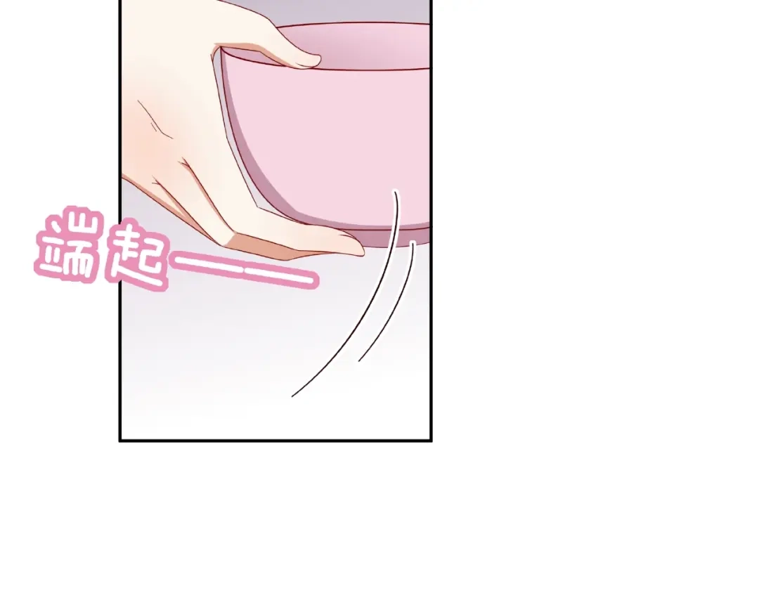 《我黑皮你也敢惹？！》第11话 另一个黑皮人 第73页