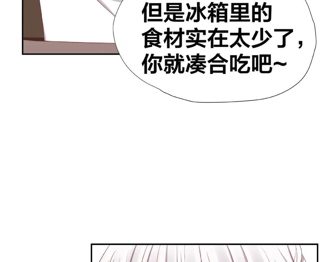 《我黑皮你也敢惹？！》第11话 另一个黑皮人 第32页