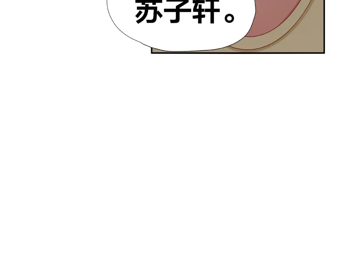 《我黑皮你也敢惹？！》第11话 另一个黑皮人 第58页