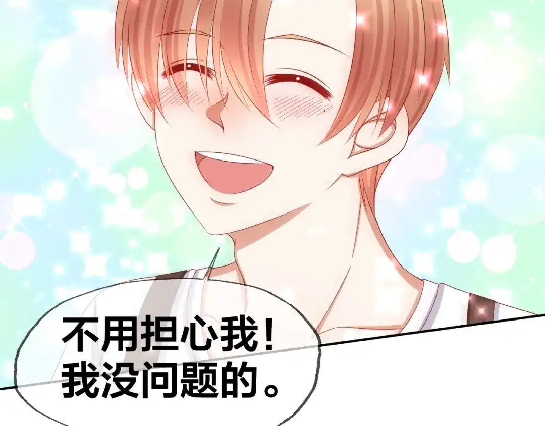 《我黑皮你也敢惹？！》第11话 另一个黑皮人 第90页
