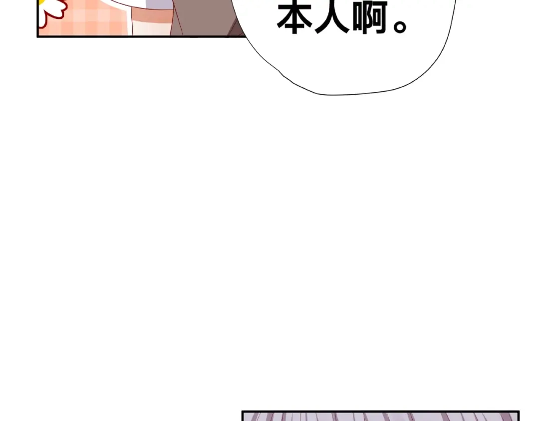 《我黑皮你也敢惹？！》第11话 另一个黑皮人 第56页