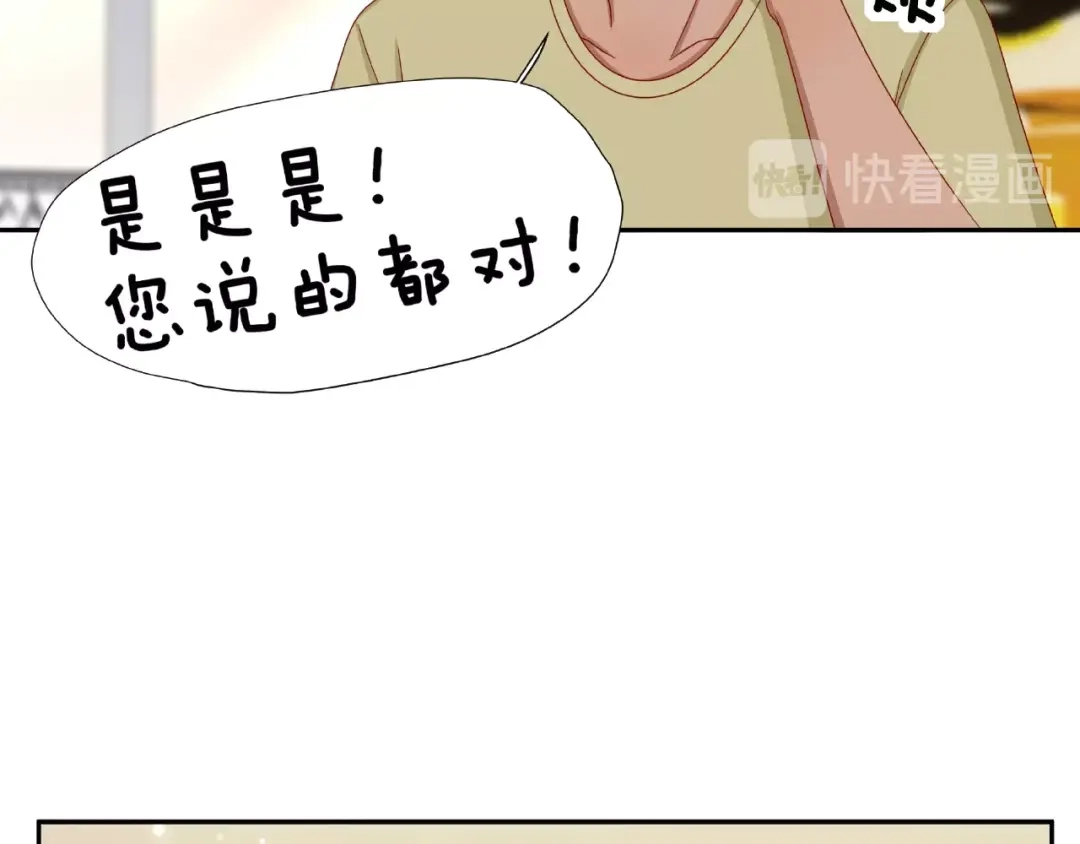《我黑皮你也敢惹？！》第11话 另一个黑皮人 第24页