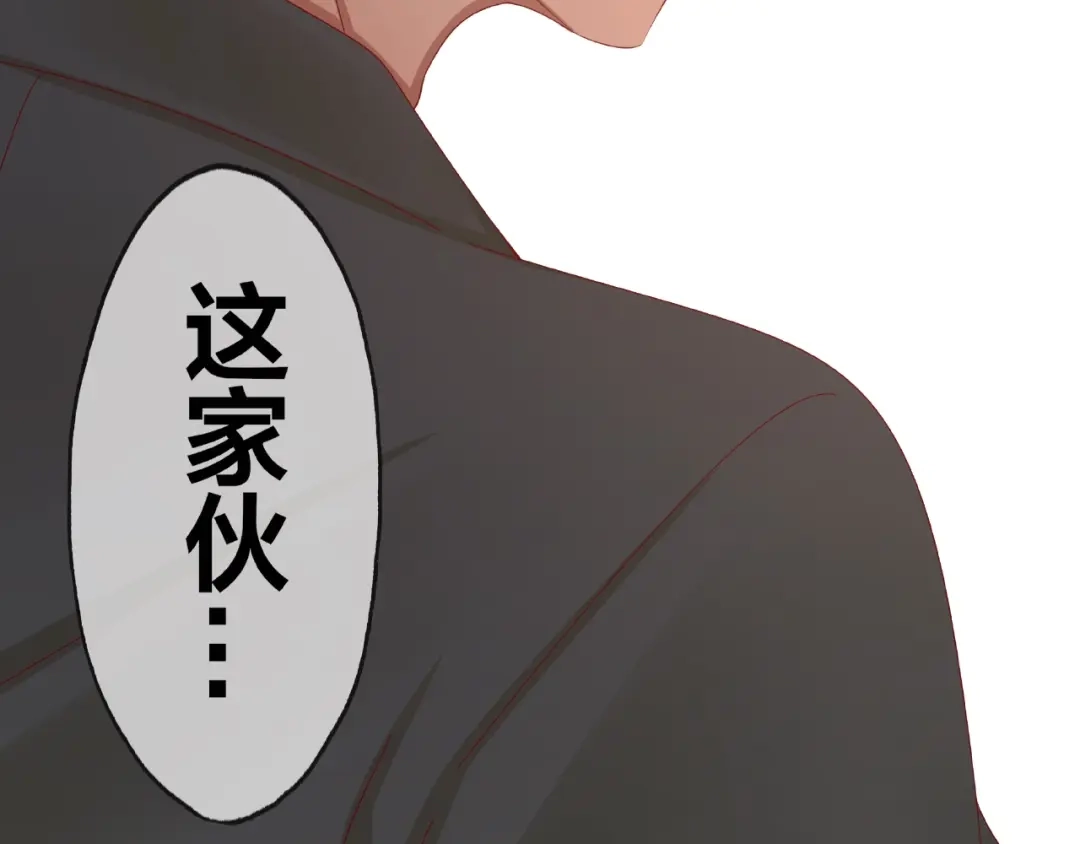 《我黑皮你也敢惹？！》第11话 另一个黑皮人 第127页