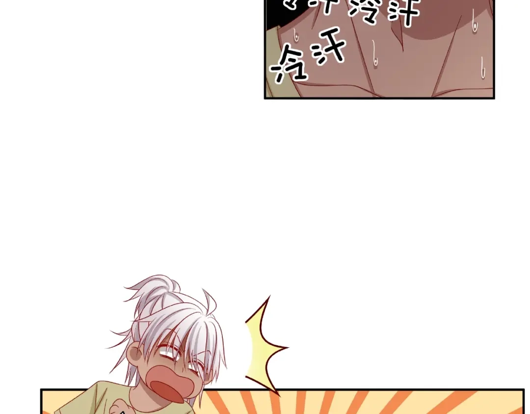 《我黑皮你也敢惹？！》第11话 另一个黑皮人 第9页