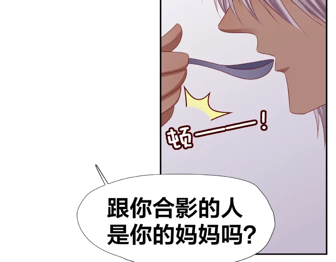 《我黑皮你也敢惹？！》第11话 另一个黑皮人 第51页