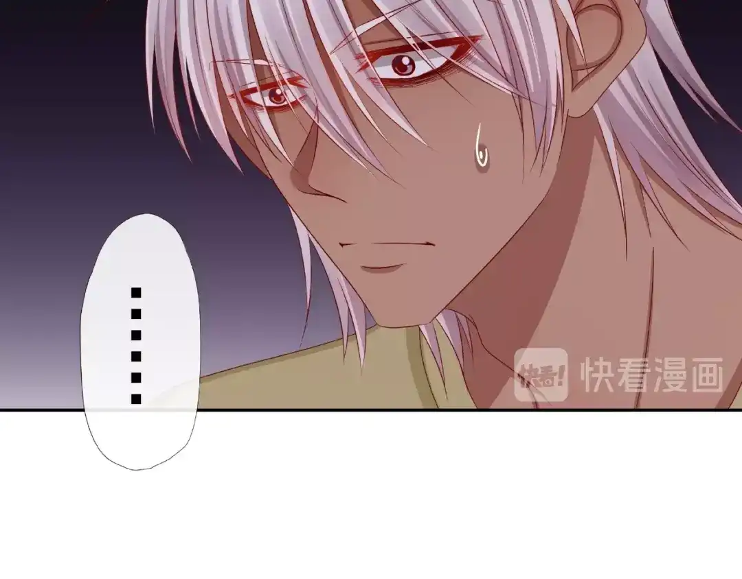 《我黑皮你也敢惹？！》第11话 另一个黑皮人 第53页