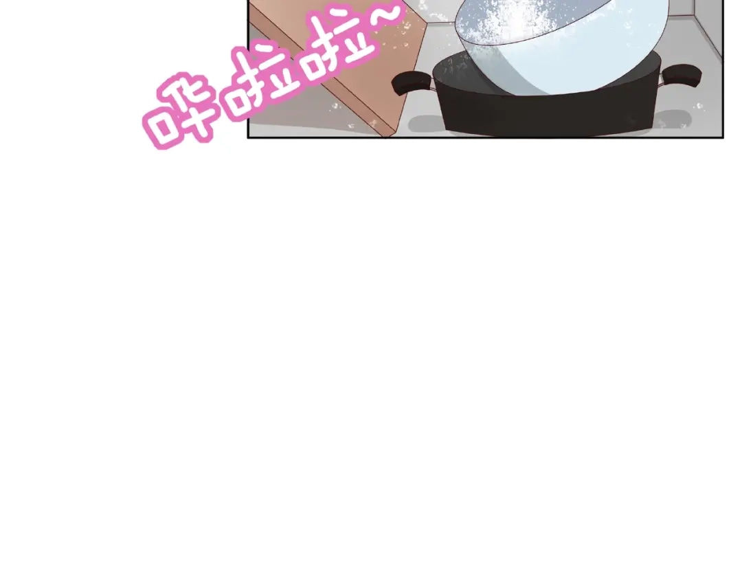 《我黑皮你也敢惹？！》第11话 另一个黑皮人 第80页