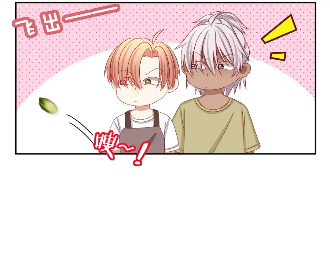 《我黑皮你也敢惹？！》第11话 另一个黑皮人 第7页