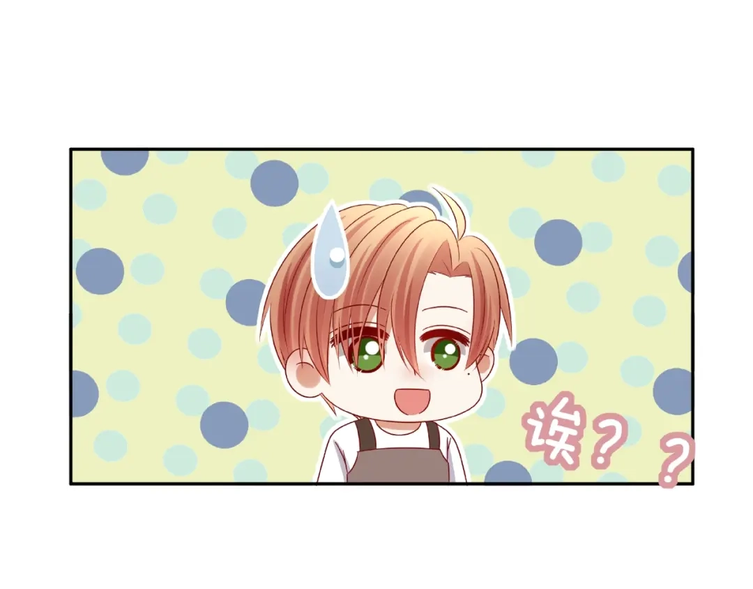 《我黑皮你也敢惹？！》第11话 另一个黑皮人 第59页