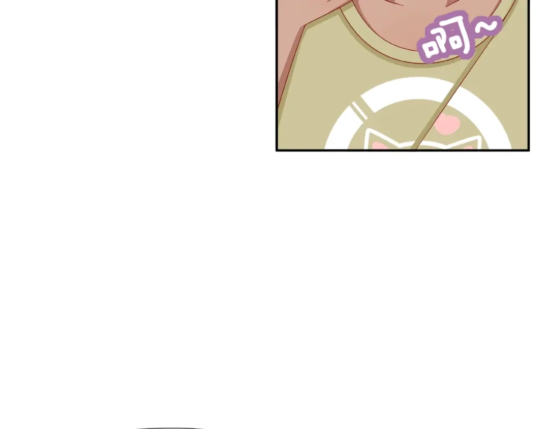 《我黑皮你也敢惹？！》第11话 另一个黑皮人 第44页