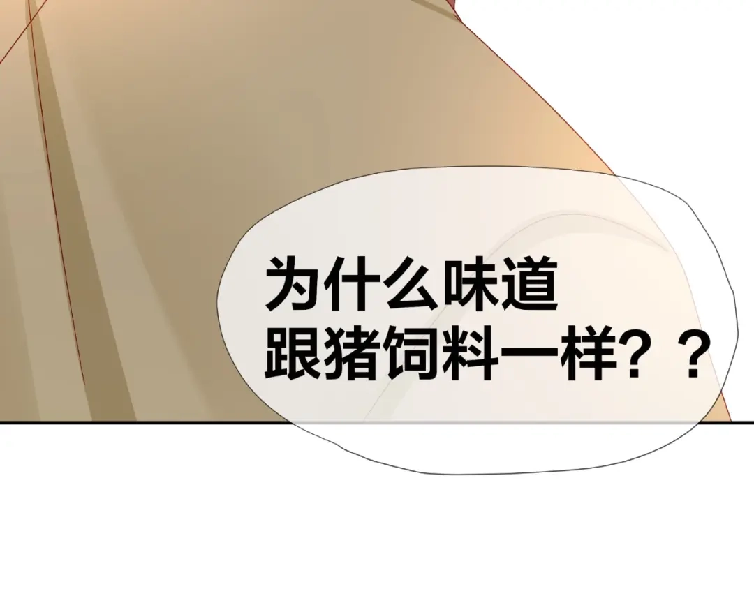 《我黑皮你也敢惹？！》第11话 另一个黑皮人 第63页