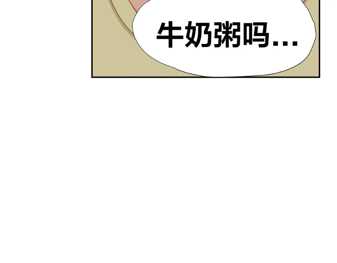 《我黑皮你也敢惹？！》第11话 另一个黑皮人 第34页