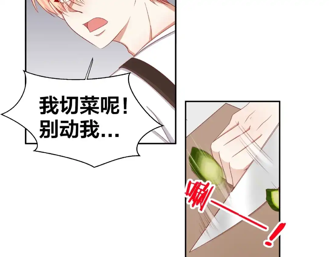 《我黑皮你也敢惹？！》第11话 另一个黑皮人 第5页