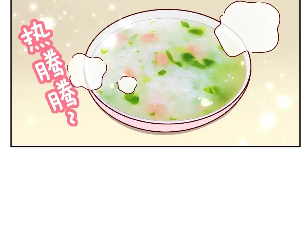 《我黑皮你也敢惹？！》第11话 另一个黑皮人 第25页