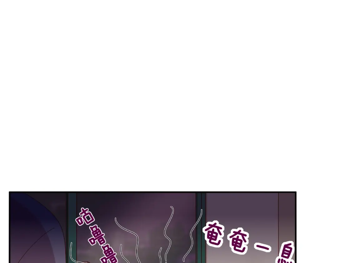 《我黑皮你也敢惹？！》第12话 要去哪里！ 第8页