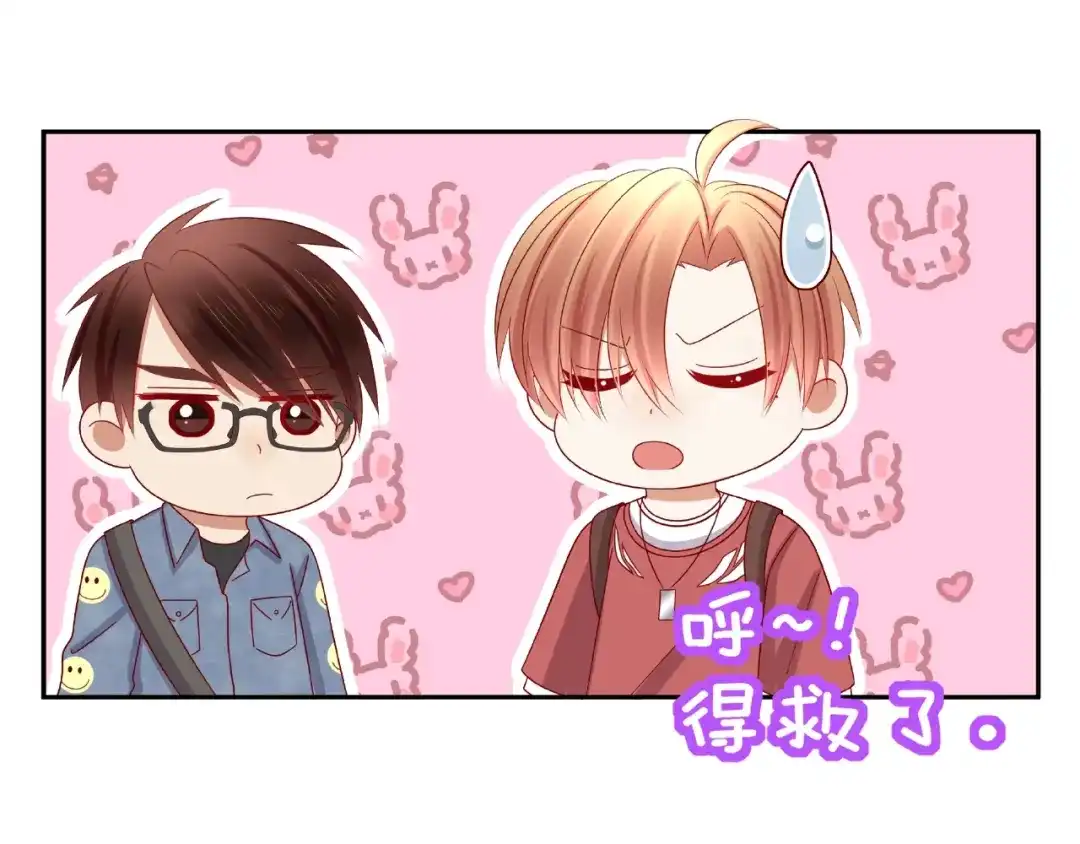 《我黑皮你也敢惹？！》第13话 突发事件 第35页