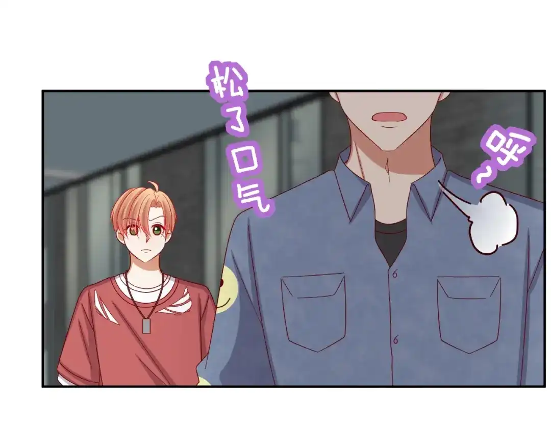 《我黑皮你也敢惹？！》第13话 突发事件 第60页