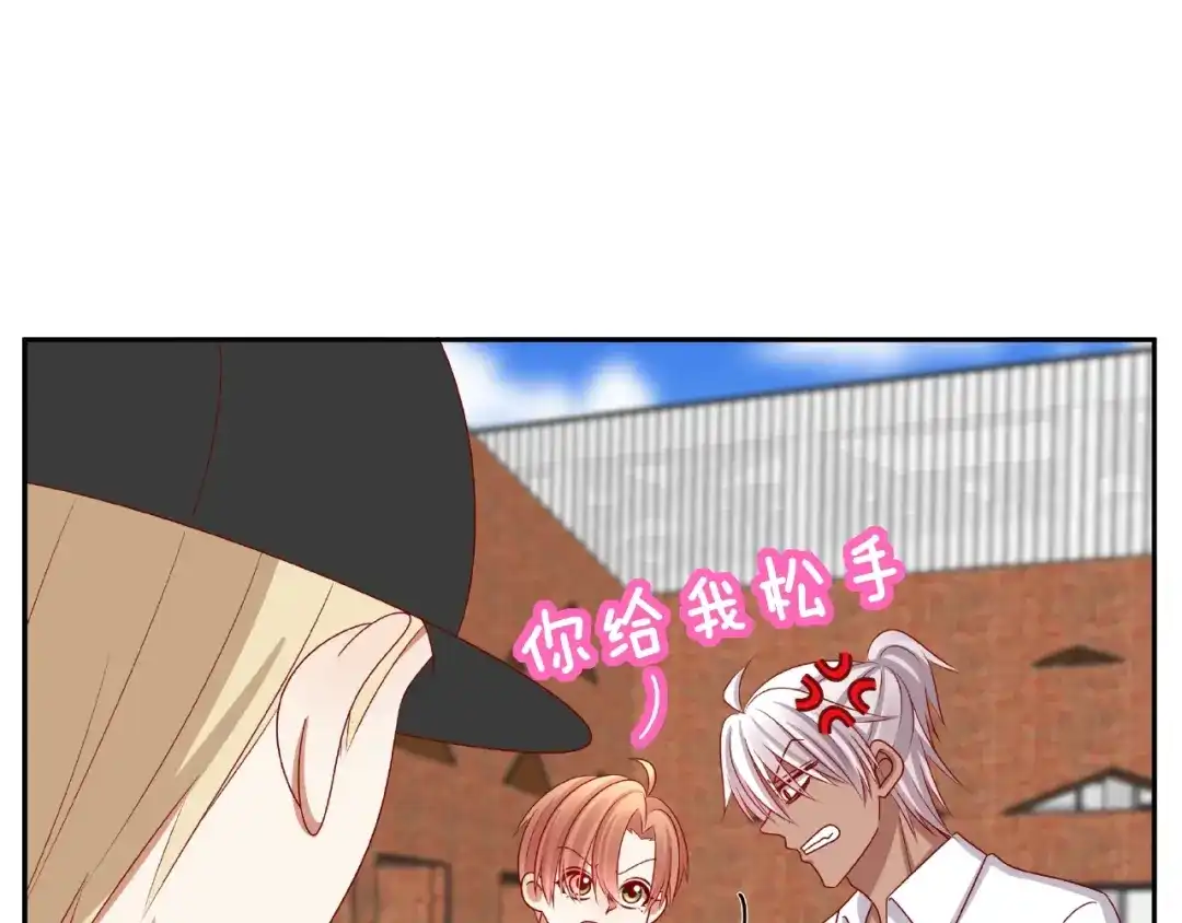 《我黑皮你也敢惹？！》第13话 突发事件 第19页