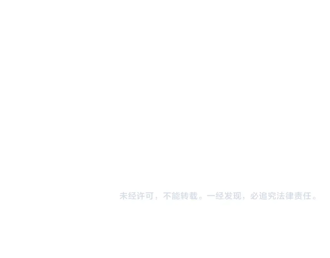 《我黑皮你也敢惹？！》第13话 突发事件 第90页