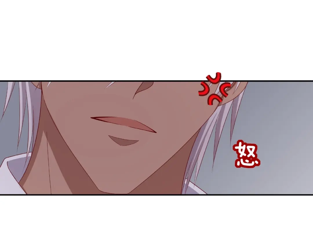 《我黑皮你也敢惹？！》第13话 突发事件 第16页
