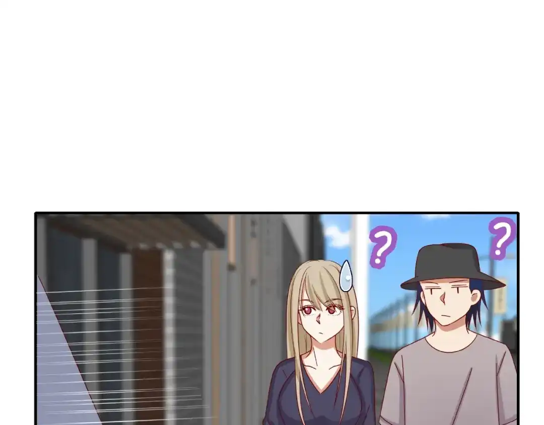 《我黑皮你也敢惹？！》第13话 突发事件 第86页