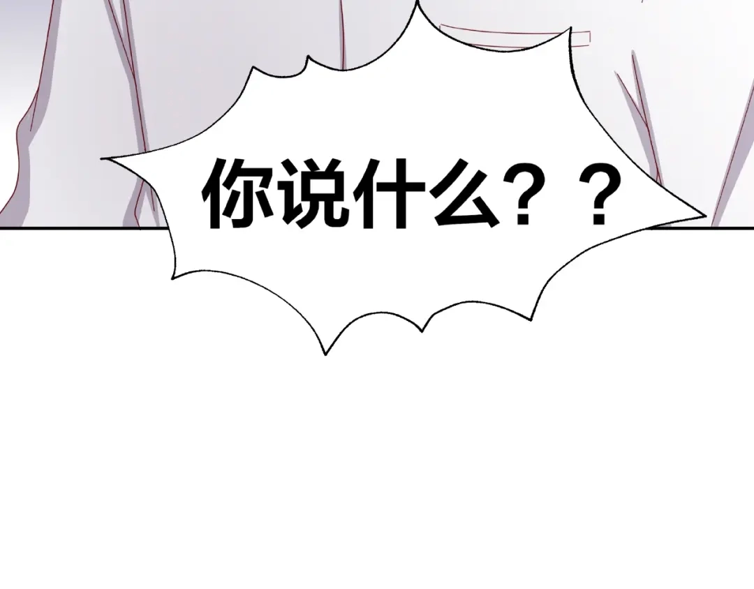 《我黑皮你也敢惹？！》第13话 突发事件 第27页