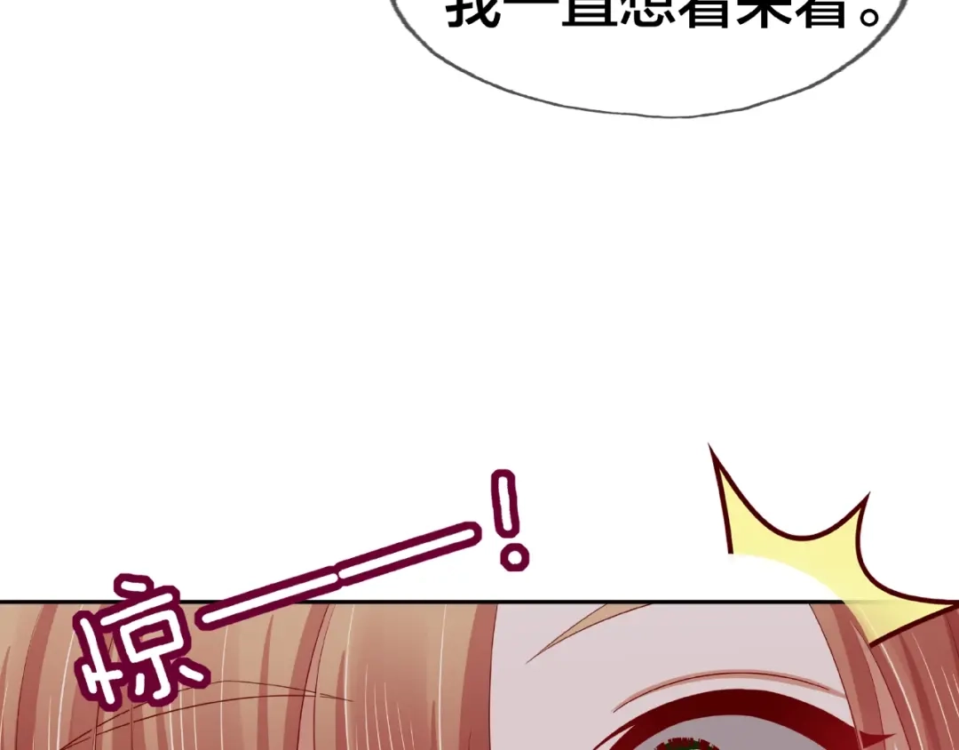 《我黑皮你也敢惹？！》第14话 乌龙事件 第60页