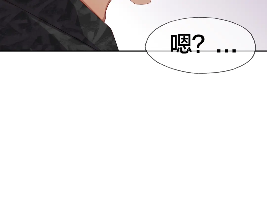《我黑皮你也敢惹？！》第14话 乌龙事件 第73页