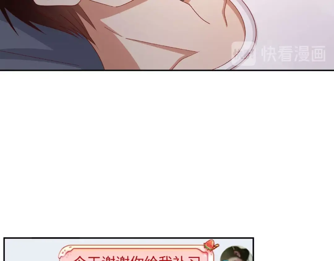 《我黑皮你也敢惹？！》第14话 乌龙事件 第35页