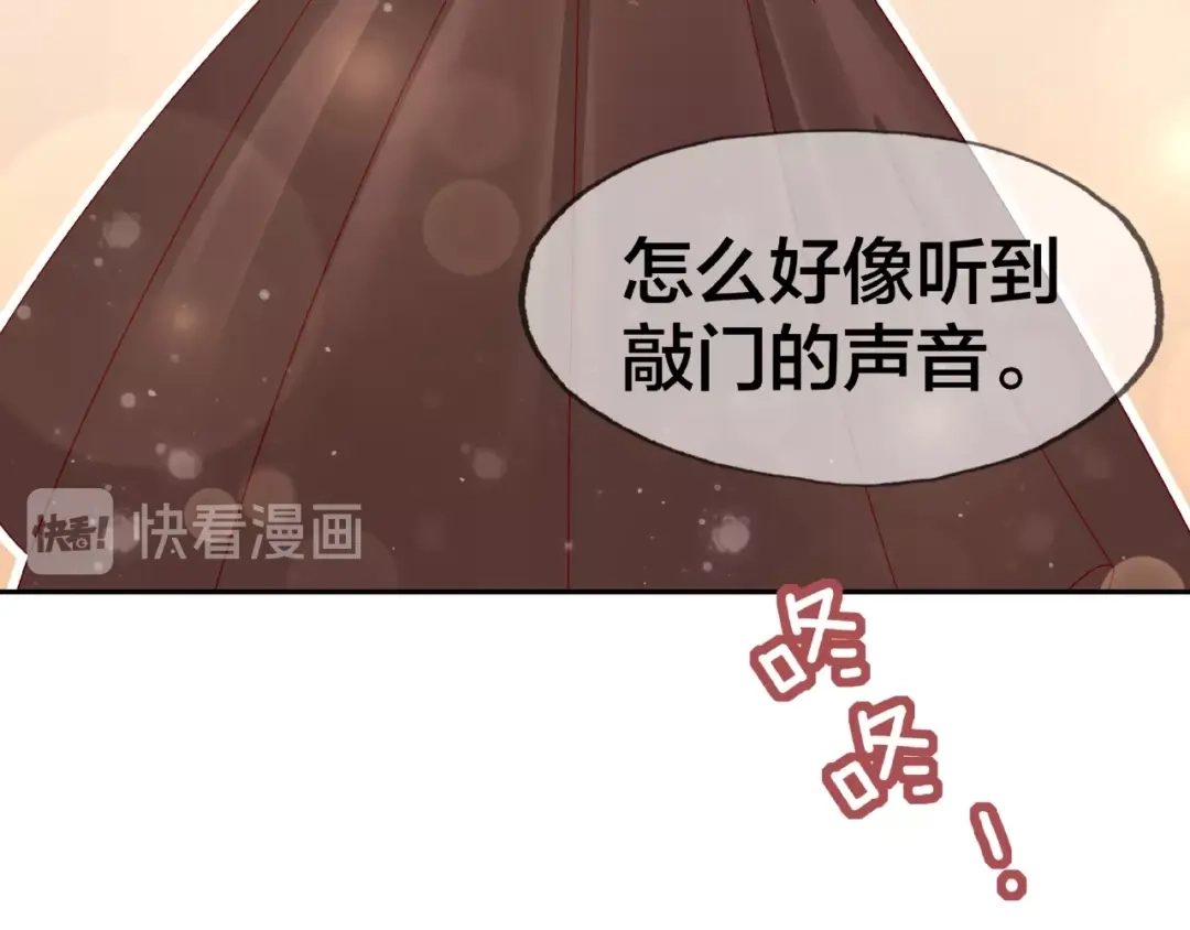 《我黑皮你也敢惹？！》第14话 乌龙事件 第104页