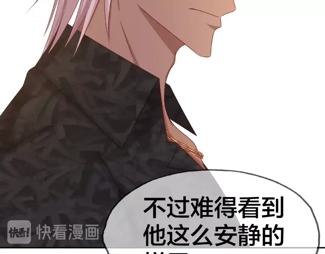 《我黑皮你也敢惹？！》第14话 乌龙事件 第66页
