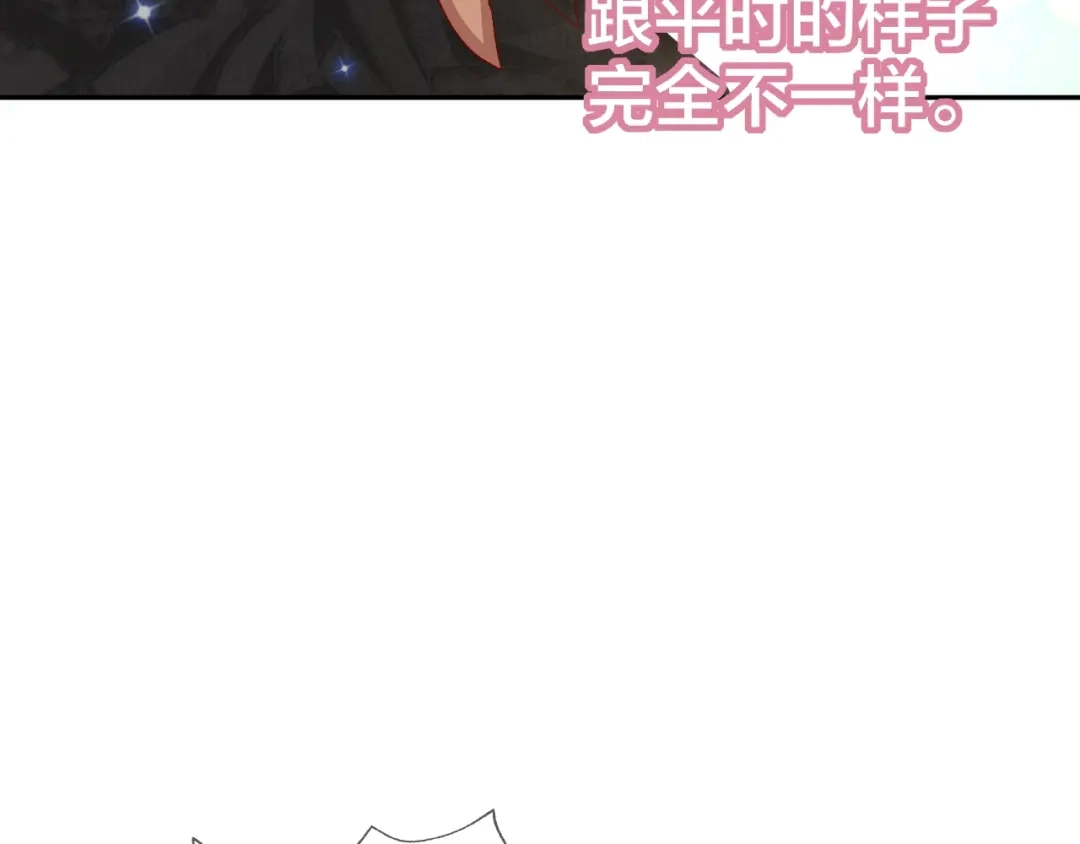 《我黑皮你也敢惹？！》第14话 乌龙事件 第99页