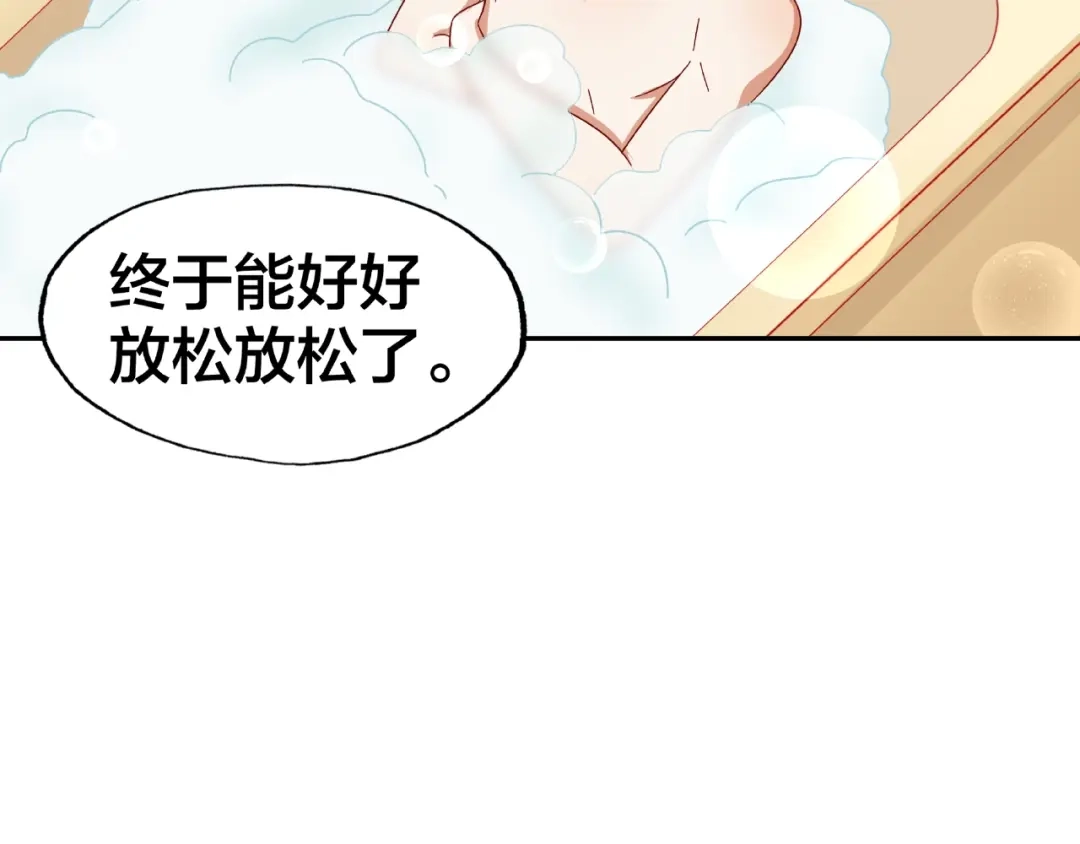 《我黑皮你也敢惹？！》第14话 乌龙事件 第94页
