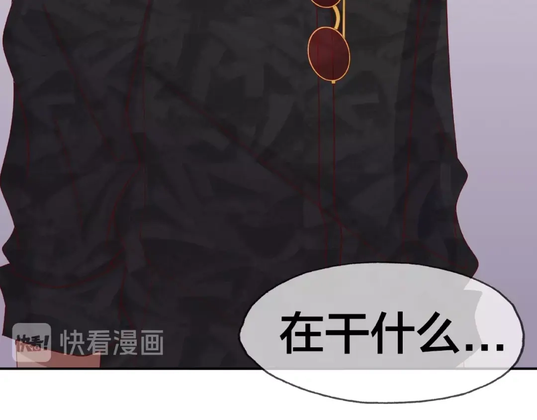 《我黑皮你也敢惹？！》第14话 乌龙事件 第152页