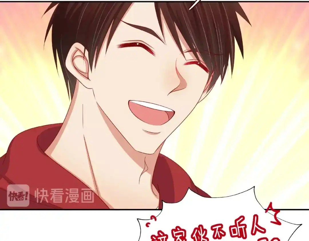 《我黑皮你也敢惹？！》第14话 乌龙事件 第128页