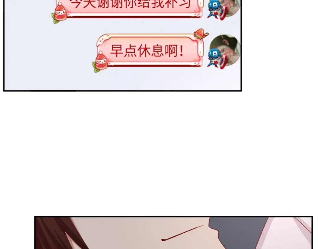 《我黑皮你也敢惹？！》第14话 乌龙事件 第36页