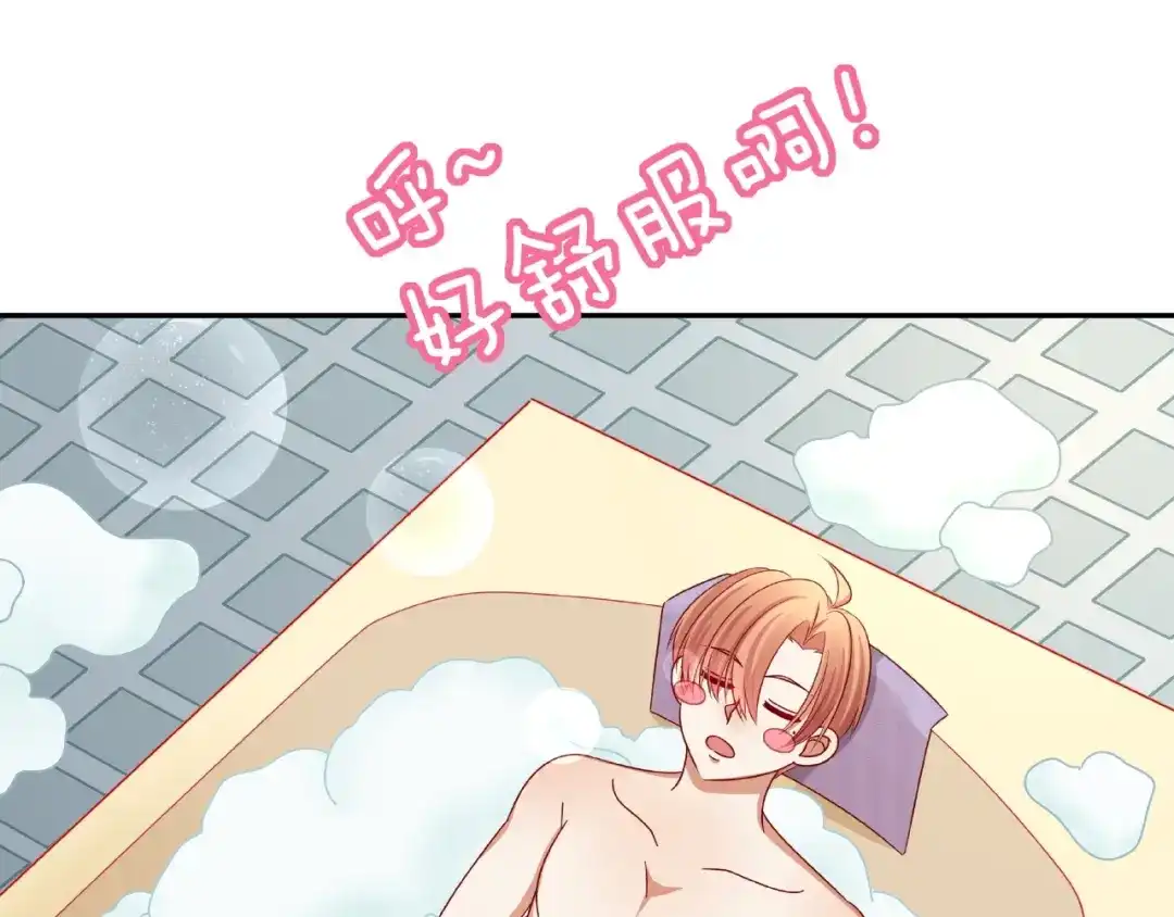 《我黑皮你也敢惹？！》第14话 乌龙事件 第93页