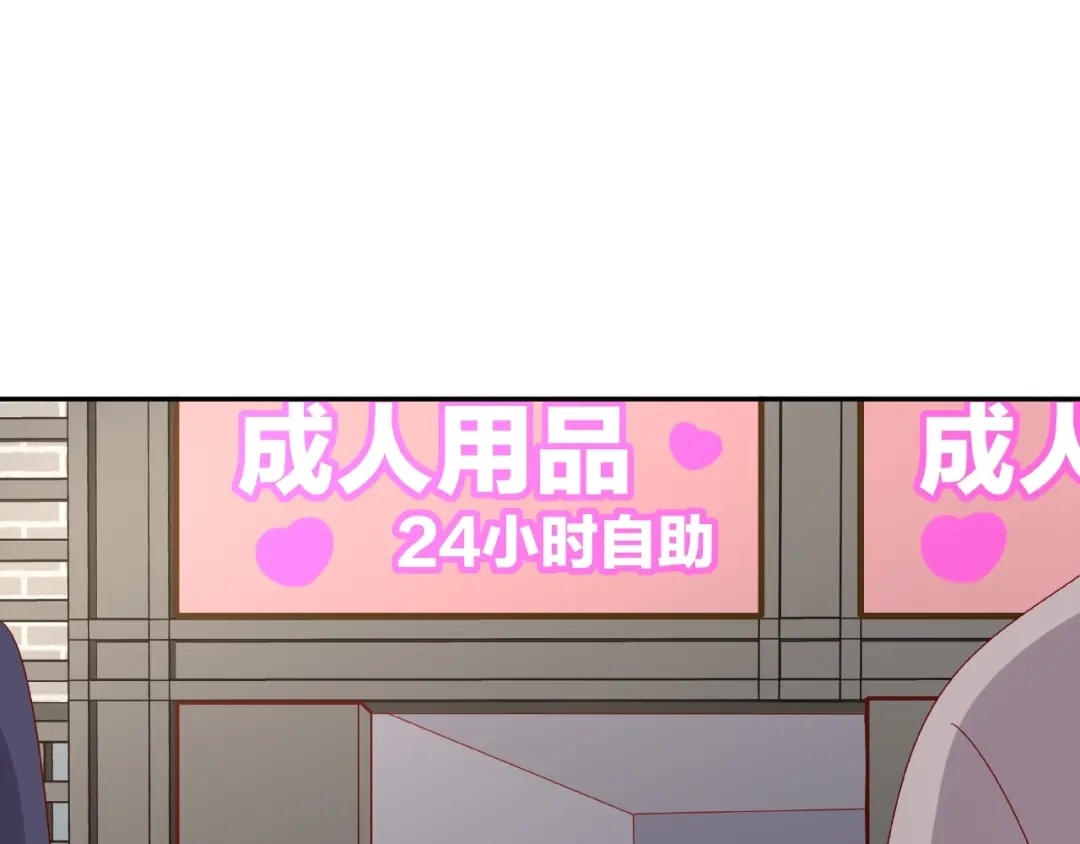 《我黑皮你也敢惹？！》第14话 乌龙事件 第13页
