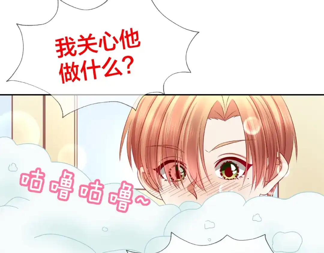 《我黑皮你也敢惹？！》第14话 乌龙事件 第100页