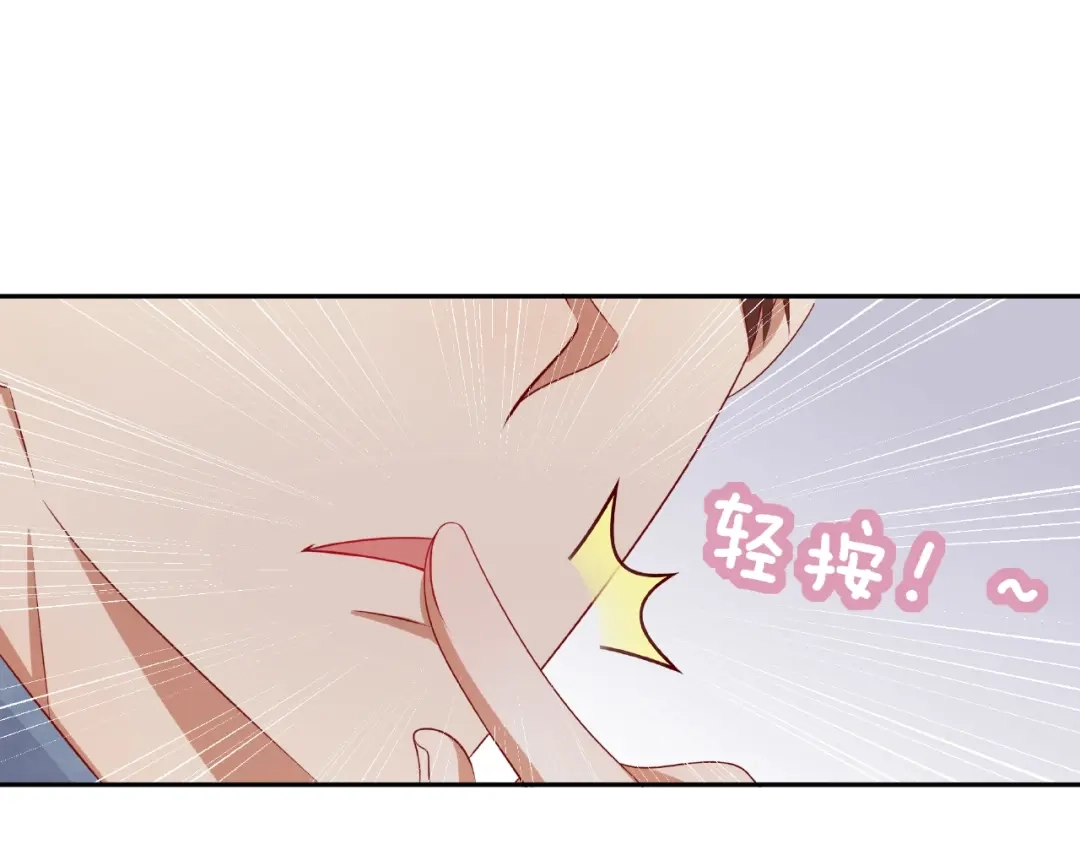 《我黑皮你也敢惹？！》第14话 乌龙事件 第6页