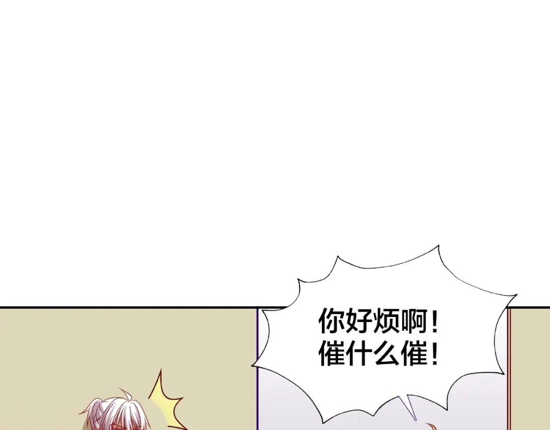 《我黑皮你也敢惹？！》第15话 大冒险 第6页